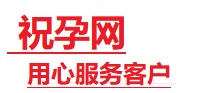 吕梁市捐卵试管助孕机构-代媽网